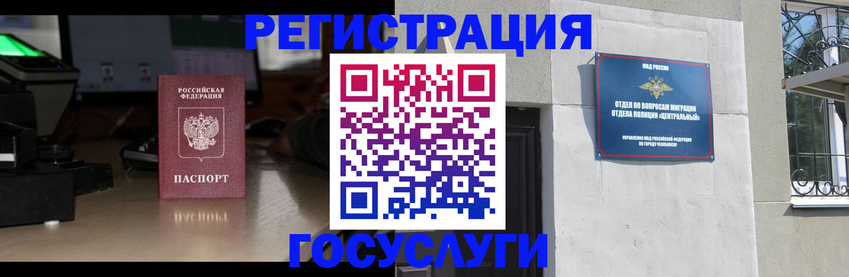 регистрация для школы в Октябрьске