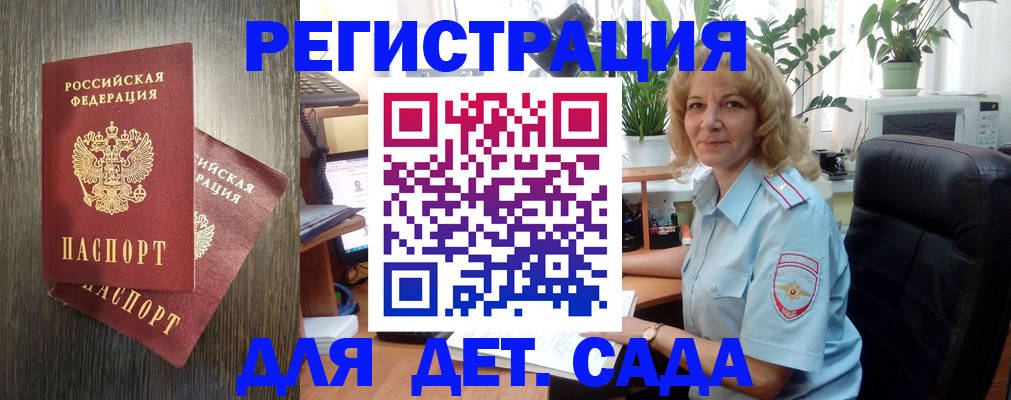 временная регистрация госуслуги в Октябрьске