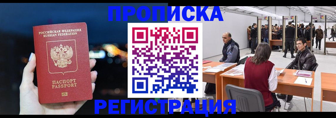 пропишу в квартире в Октябрьске